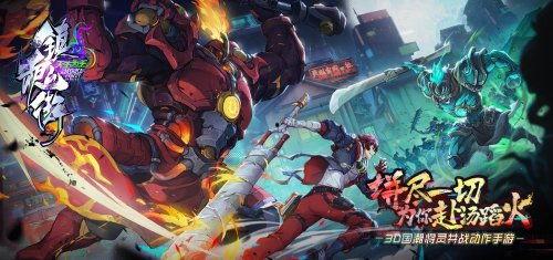 镇魂街天生为王娱乐吃瓜